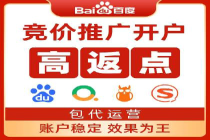 百度SEM广告投放中的数据监测与优化